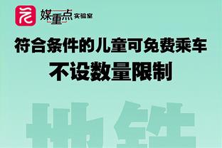 奥尔莫：贝林厄姆已经是超级球星，他的进步真是不可思议